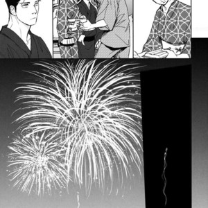 [Shoowa] Iberiko Buta ~ vol.03 (update c.3) [Eng] – Gay Comics image 024.jpg