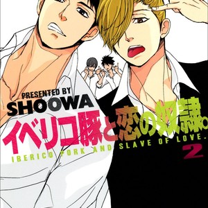 [Shoowa] Iberiko Buta ~ vol.03 (update c.3) [Eng] – Gay Comics image 069.jpg