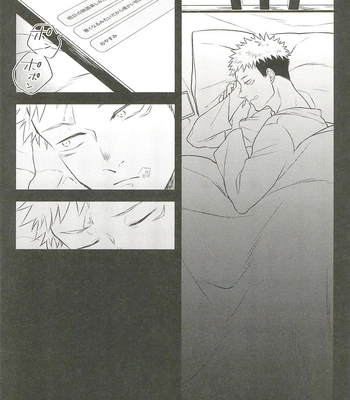 [Amano] My hapiness you don’t know – Jujutsu Kaisen dj [JP] — 045