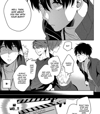 [MOMOSE An] It’s My First Time, but I’m in Front of a Camera! [Eng] (update c.6) — 12