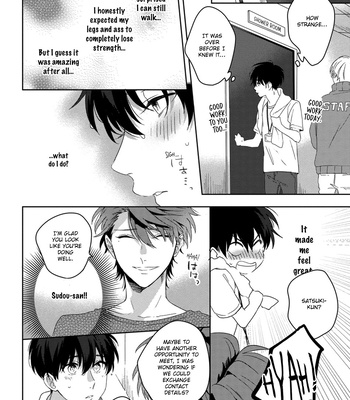 [MOMOSE An] It’s My First Time, but I’m in Front of a Camera! [Eng] (update c.6) — 17