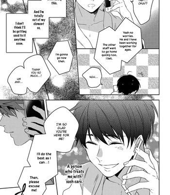 [MOMOSE An] It’s My First Time, but I’m in Front of a Camera! [Eng] (update c.6) — 022