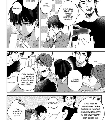 [MOMOSE An] It’s My First Time, but I’m in Front of a Camera! [Eng] (update c.6) — 044