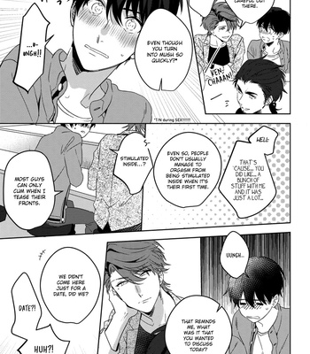 [MOMOSE An] It’s My First Time, but I’m in Front of a Camera! [Eng] (update c.6) — 045
