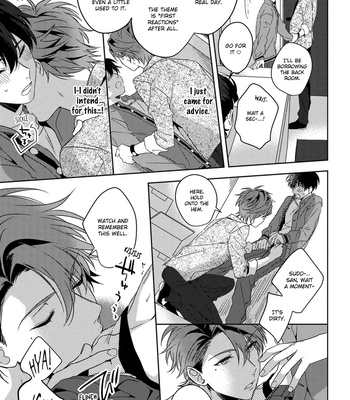 [MOMOSE An] It’s My First Time, but I’m in Front of a Camera! [Eng] (update c.6) — 047