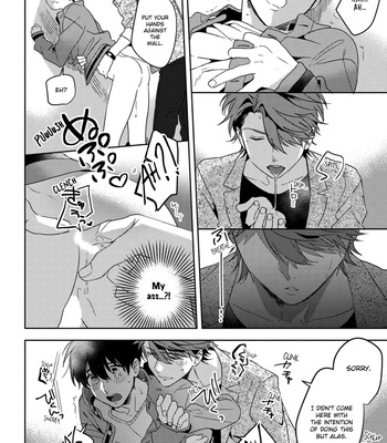 [MOMOSE An] It’s My First Time, but I’m in Front of a Camera! [Eng] (update c.6) — 050