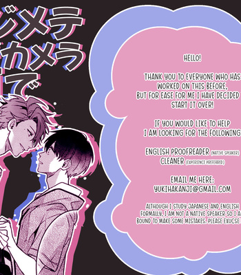 [MOMOSE An] It’s My First Time, but I’m in Front of a Camera! [Eng] (update c.6) — 053
