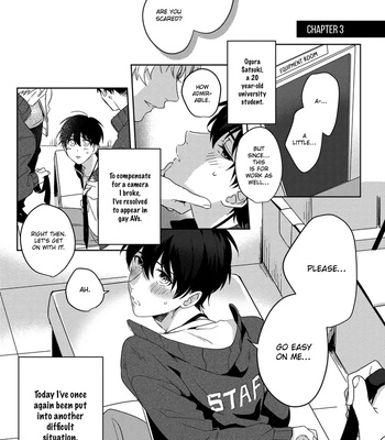 [MOMOSE An] It’s My First Time, but I’m in Front of a Camera! [Eng] (update c.6) — 054