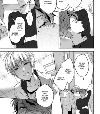 [MOMOSE An] It’s My First Time, but I’m in Front of a Camera! [Eng] (update c.6) — 064