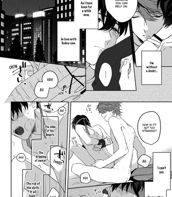 [MOMOSE An] It’s My First Time, but I’m in Front of a Camera! [Eng] (update c.6) — 075