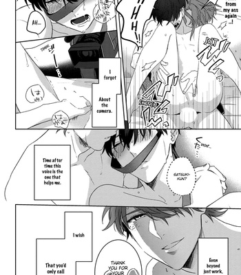 [MOMOSE An] It’s My First Time, but I’m in Front of a Camera! [Eng] (update c.6) — 077