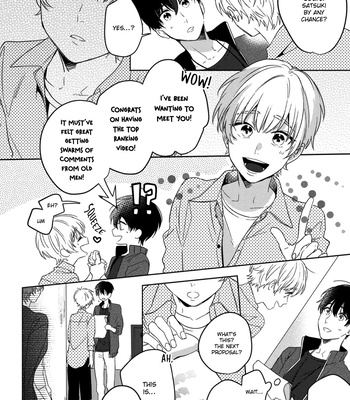 [MOMOSE An] It’s My First Time, but I’m in Front of a Camera! [Eng] (update c.6) — 057