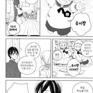 [ICHIKAWA Ichi] Tenjou no Shita ni Koi [kr] – Gay Comics image 042.jpg