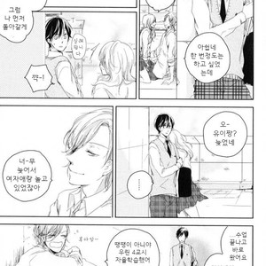 [ICHIKAWA Ichi] Tenjou no Shita ni Koi [kr] – Gay Comics image 051.jpg