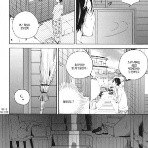 [ICHIKAWA Ichi] Tenjou no Shita ni Koi [kr] – Gay Comics image 073.jpg