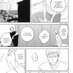[ICHIKAWA Ichi] Tenjou no Shita ni Koi [kr] – Gay Comics image 125.jpg