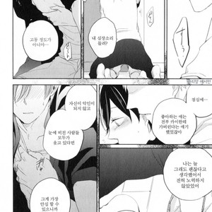 [ICHIKAWA Ichi] Tenjou no Shita ni Koi [kr] – Gay Comics image 135.jpg