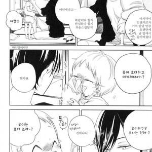 [ICHIKAWA Ichi] Tenjou no Shita ni Koi [kr] – Gay Comics image 154.jpg