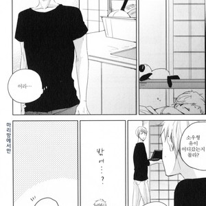 [ICHIKAWA Ichi] Tenjou no Shita ni Koi [kr] – Gay Comics image 180.jpg