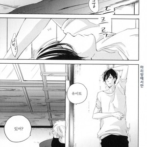 [ICHIKAWA Ichi] Tenjou no Shita ni Koi [kr] – Gay Comics image 181.jpg
