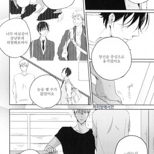 [ICHIKAWA Ichi] Tenjou no Shita ni Koi [kr] – Gay Comics image 186.jpg