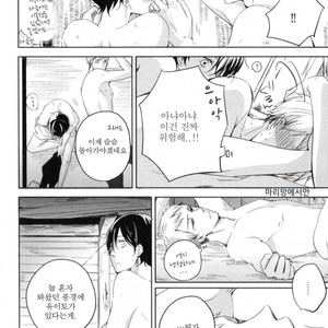 [ICHIKAWA Ichi] Tenjou no Shita ni Koi [kr] – Gay Comics image 198.jpg