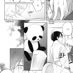 [ICHIKAWA Ichi] Tenjou no Shita ni Koi [kr] – Gay Comics image 208.jpg