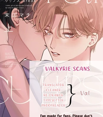 [SUEHIRO Machi] Fake Fact Lips break – Vol.01 [Eng] — 161