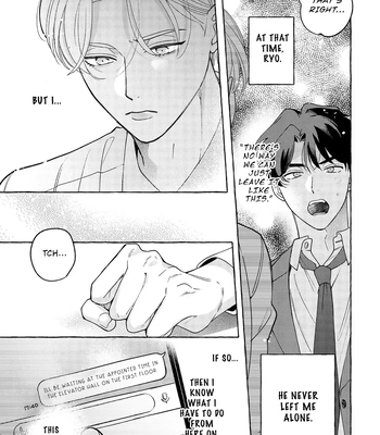 [SUEHIRO Machi] Fake Fact Lips break – Vol.01 [Eng] — 174