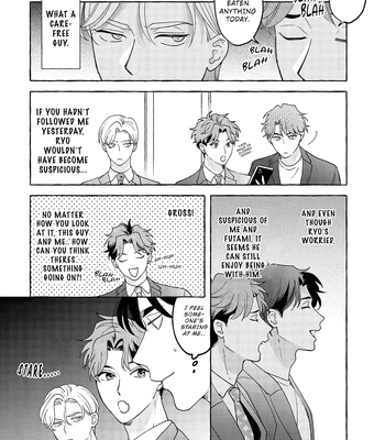 [SUEHIRO Machi] Fake Fact Lips break – Vol.01 [Eng] — 177