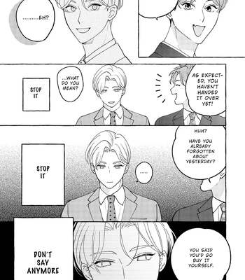 [SUEHIRO Machi] Fake Fact Lips break – Vol.01 [Eng] — 180