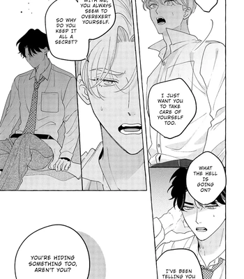[SUEHIRO Machi] Fake Fact Lips break – Vol.01 [Eng] — 192