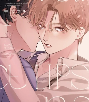 [SUEHIRO Machi] Fake Fact Lips break – Vol.01 [Eng]
