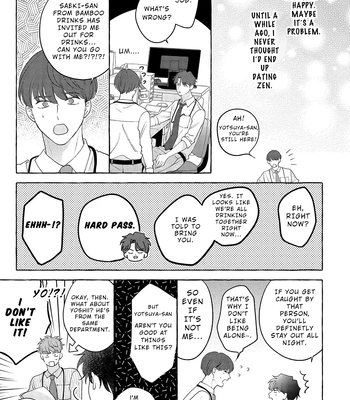 [SUEHIRO Machi] Fake Fact Lips break – Vol.01 [Eng] — 12