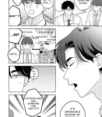 [SUEHIRO Machi] Fake Fact Lips break – Vol.01 [Eng] — 13