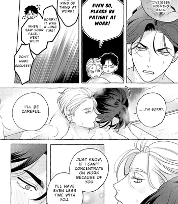 [SUEHIRO Machi] Fake Fact Lips break – Vol.01 [Eng] — 17