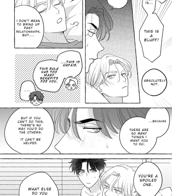 [SUEHIRO Machi] Fake Fact Lips break – Vol.01 [Eng] — 031