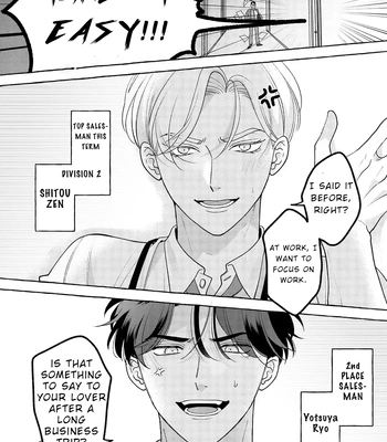 [SUEHIRO Machi] Fake Fact Lips break – Vol.01 [Eng] — 7