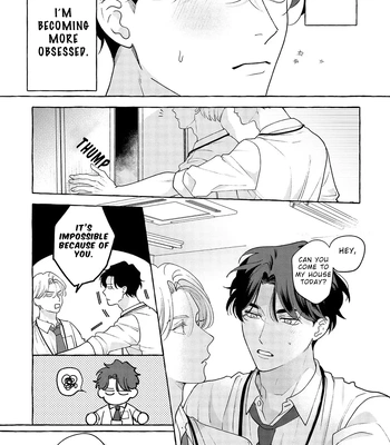 [SUEHIRO Machi] Fake Fact Lips break – Vol.01 [Eng] — 9