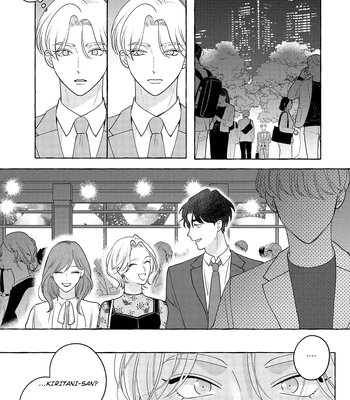 [SUEHIRO Machi] Fake Fact Lips break – Vol.01 [Eng] — 053