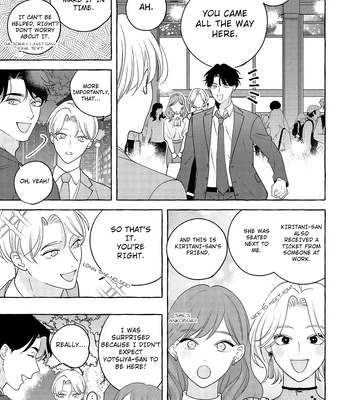[SUEHIRO Machi] Fake Fact Lips break – Vol.01 [Eng] — 055