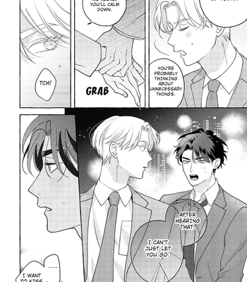 [SUEHIRO Machi] Fake Fact Lips break – Vol.01 [Eng] — 064