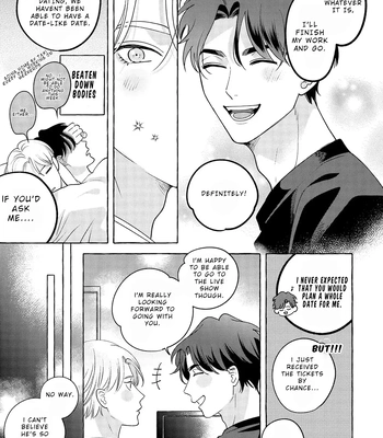 [SUEHIRO Machi] Fake Fact Lips break – Vol.01 [Eng] — 043