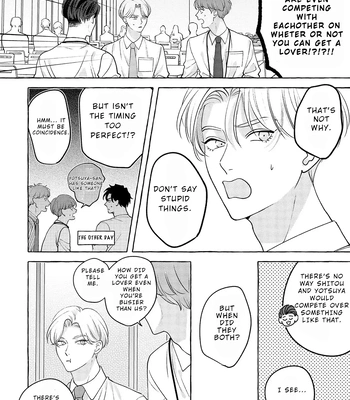 [SUEHIRO Machi] Fake Fact Lips break – Vol.01 [Eng] — 046