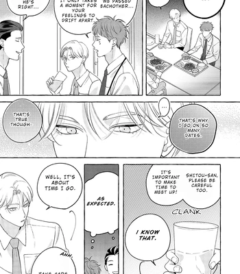 [SUEHIRO Machi] Fake Fact Lips break – Vol.01 [Eng] — 047
