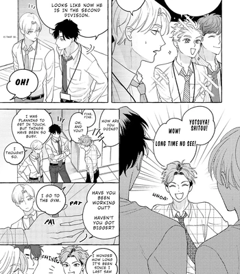 [SUEHIRO Machi] Fake Fact Lips break – Vol.01 [Eng] — 088