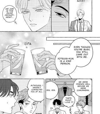 [SUEHIRO Machi] Fake Fact Lips break – Vol.01 [Eng] — 092