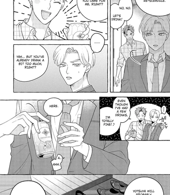 [SUEHIRO Machi] Fake Fact Lips break – Vol.01 [Eng] — 105