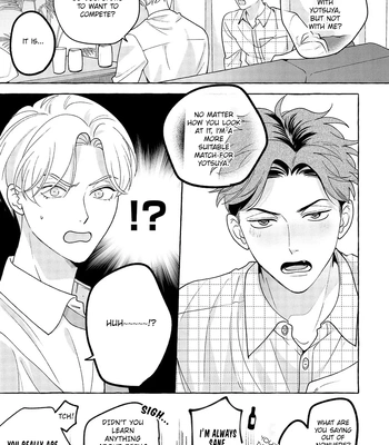 [SUEHIRO Machi] Fake Fact Lips break – Vol.01 [Eng] — 108