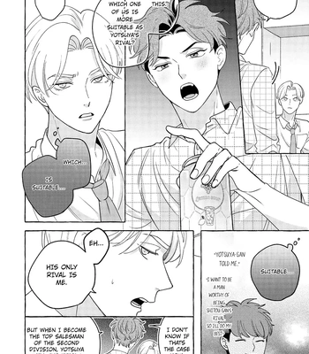 [SUEHIRO Machi] Fake Fact Lips break – Vol.01 [Eng] — 111